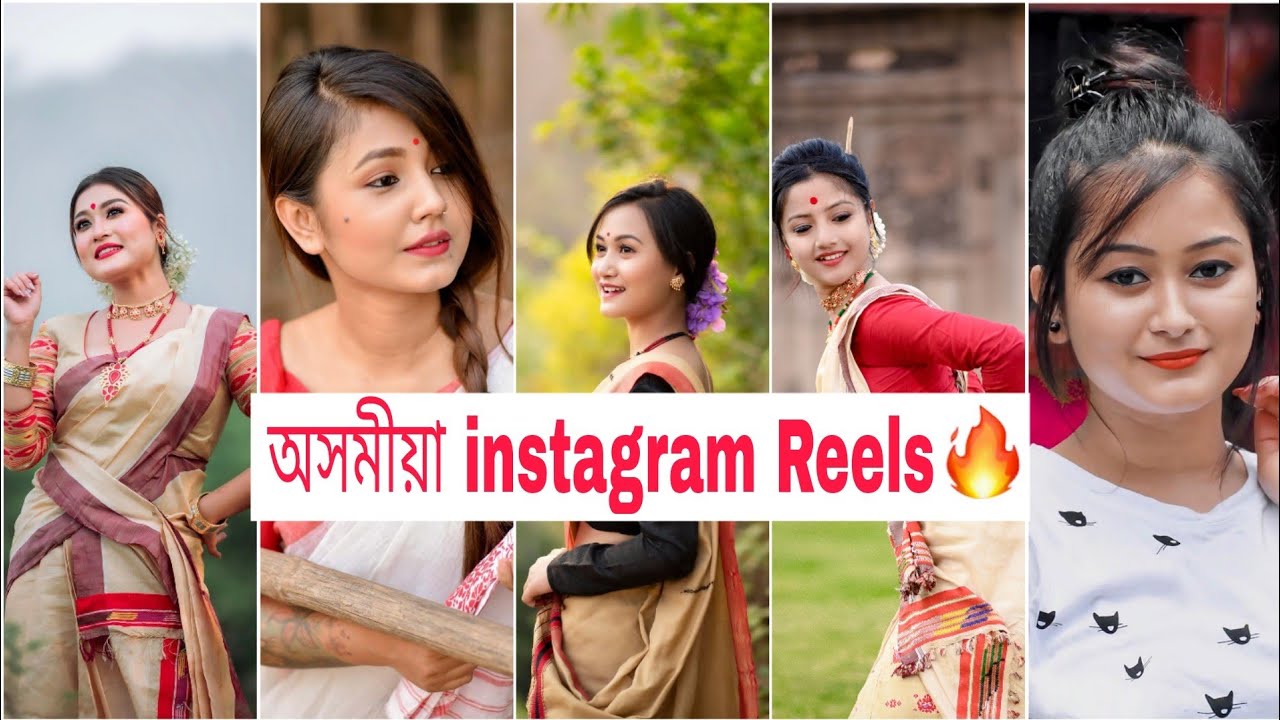 Assamese tik tok 2024 | Assamese song | Assamese Instagram Reels | Assamese new song | 🔥❤