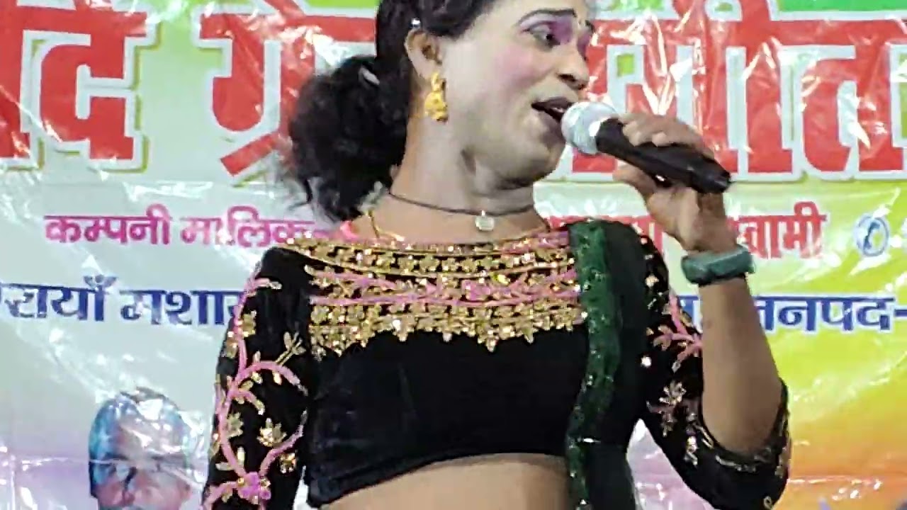Itni jaldi Na Karo jaane ki gazal Amarnath ki nautanki gram irava