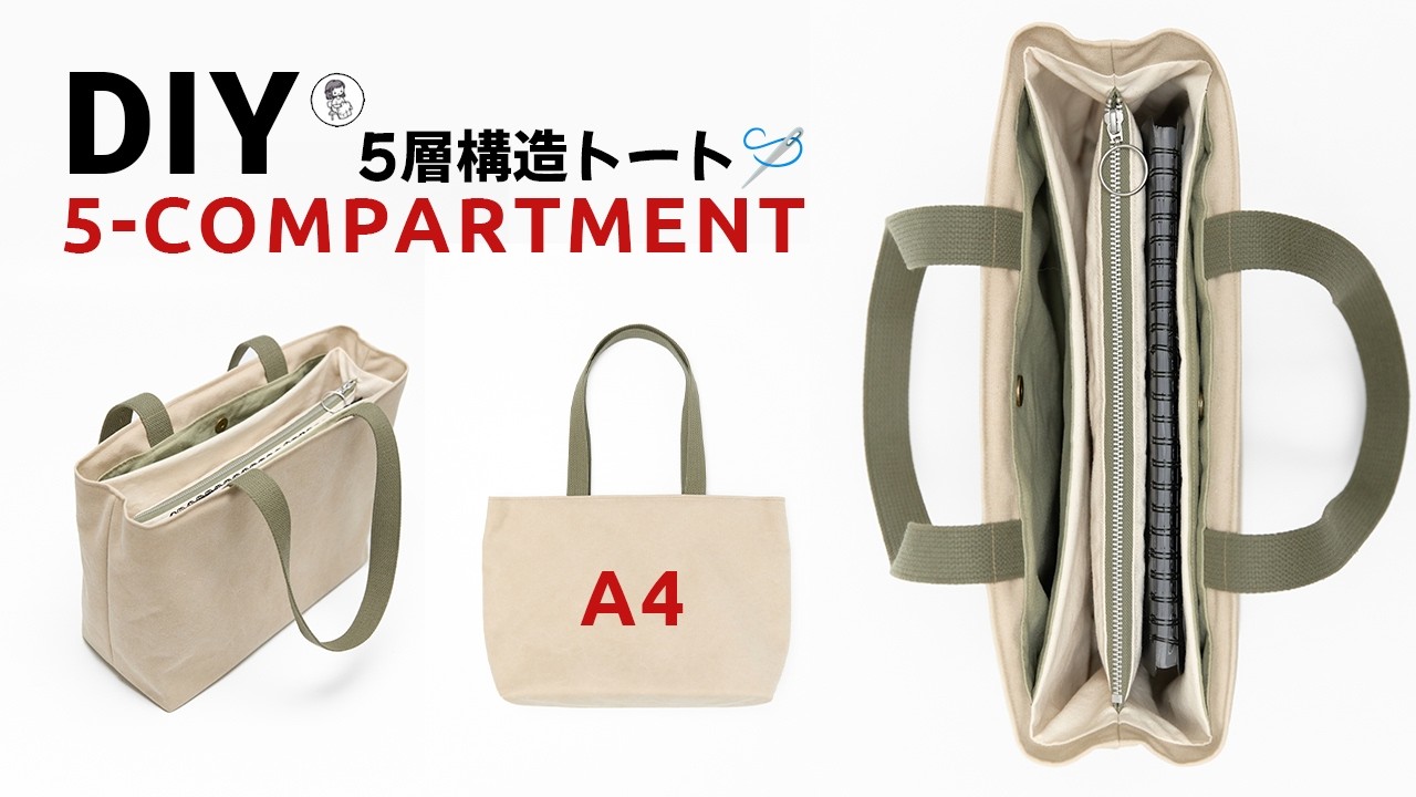 How to Sew a 5-Compartment Tote | Сумка Шоппер с 5 Отделениями | Мастер-класс Шитьё