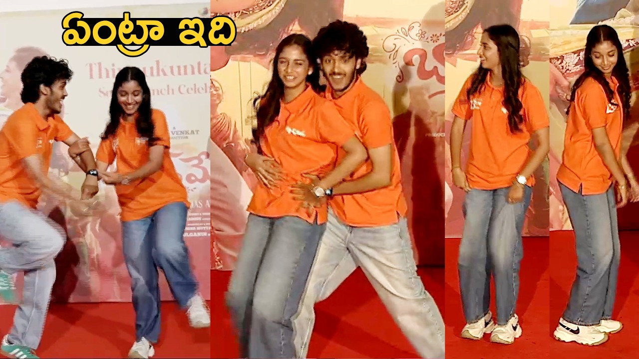 Actress Sridevi Dance With Harsh Roshan at Band Melam Thippukuntannav Song Launch Event | #Sridevi