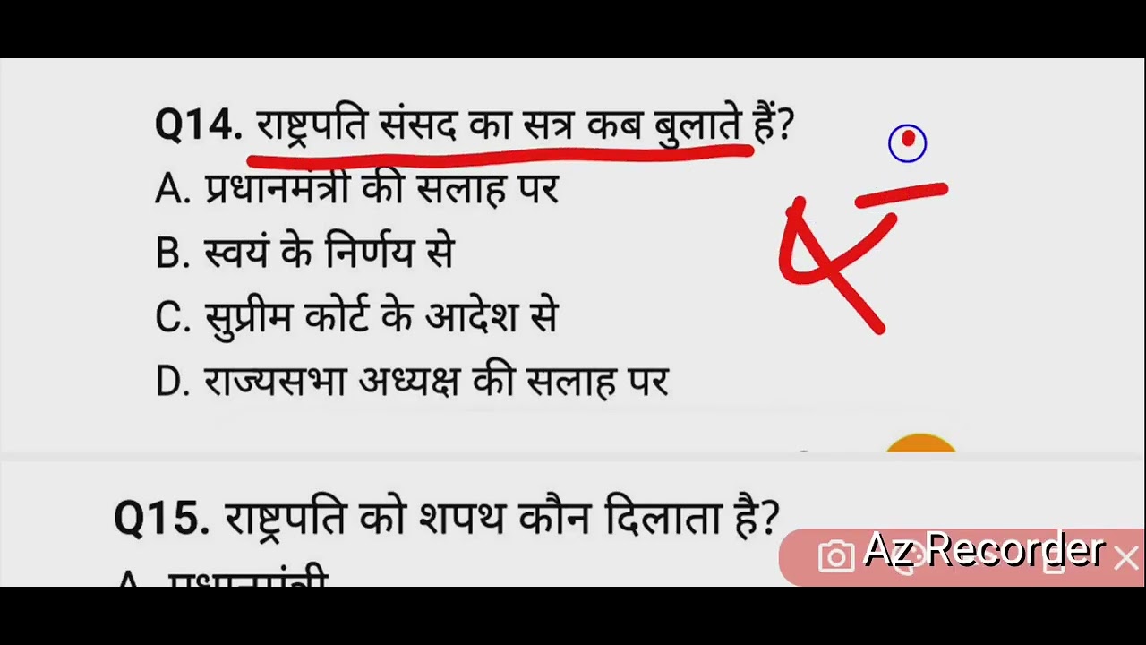 #भारत के राष्ट्रपति और उपराष्ट्रपति से संबंधित 50 प्रश्न UPSI,Railway, Banking, Railway, SSC, UPPCS 