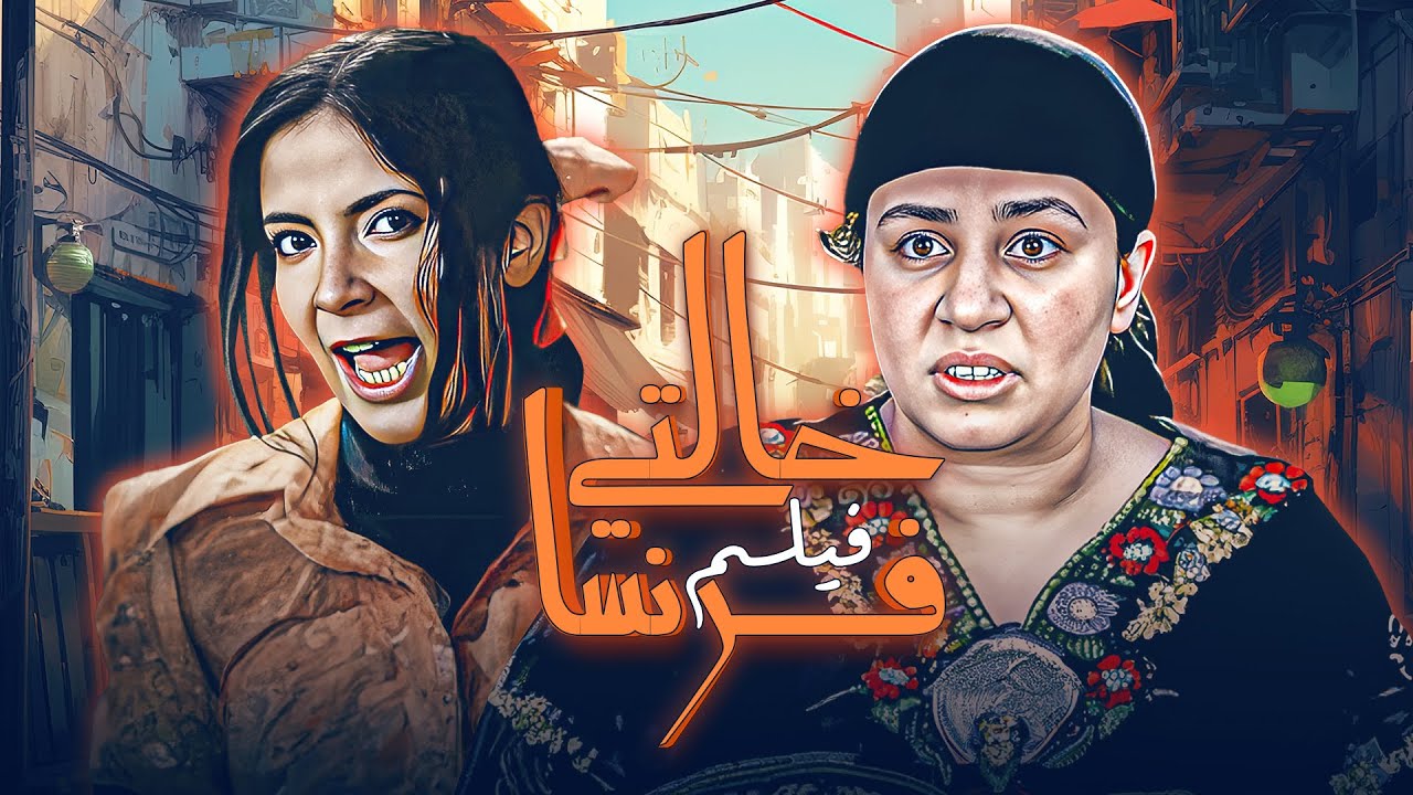 فيلم 