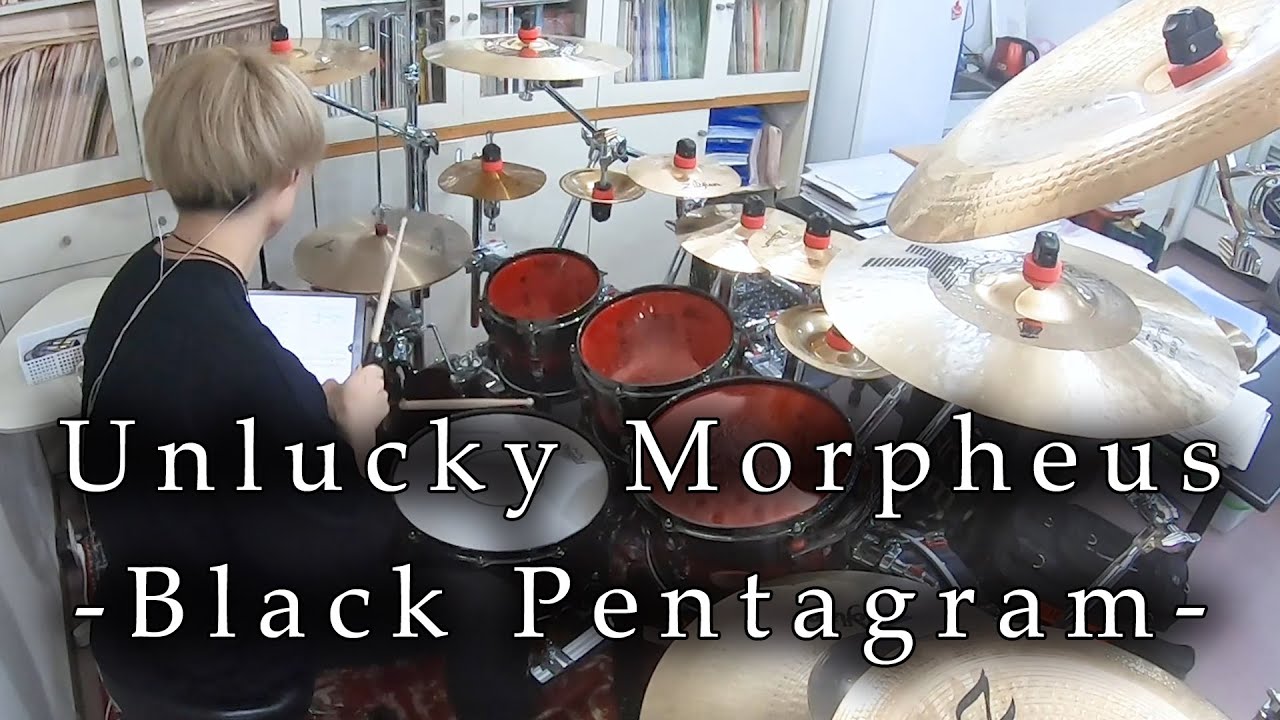 Unlucky Morpheus - 