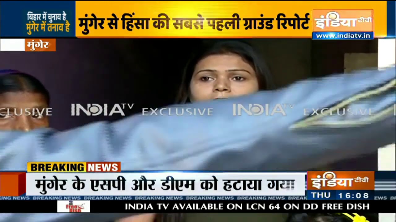 Protestors Attack Police Office Over Inaction On Durga Immersion Violence In Munger, Bihar