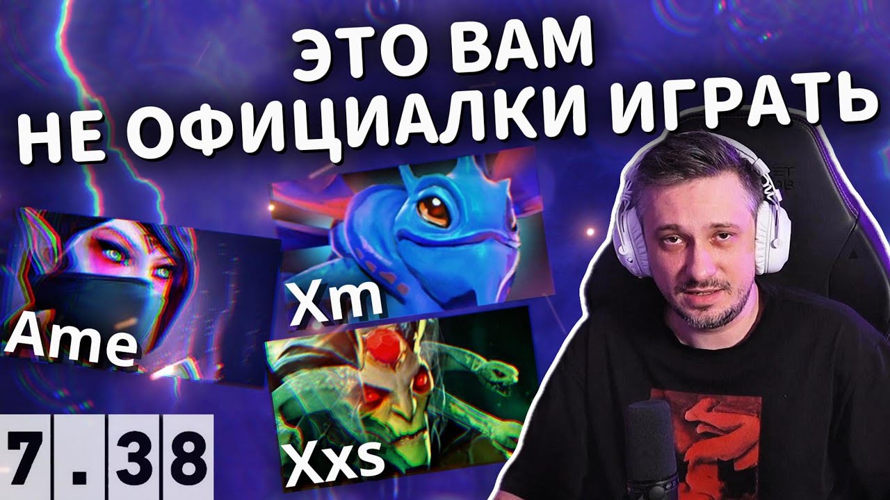SOLO ТАЩИТ ПРОТИВ XTREME GAMING В ЭМОЦИОНАЛЬНОЙ КАТКЕ DOTA 2