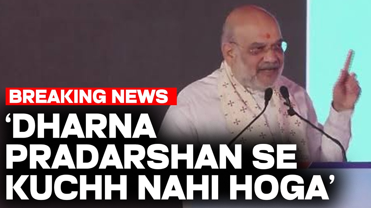 LIVE: Home Minister Amit Shah | Rahul Gandhi | Yamuna Cleanup | SIR Protest