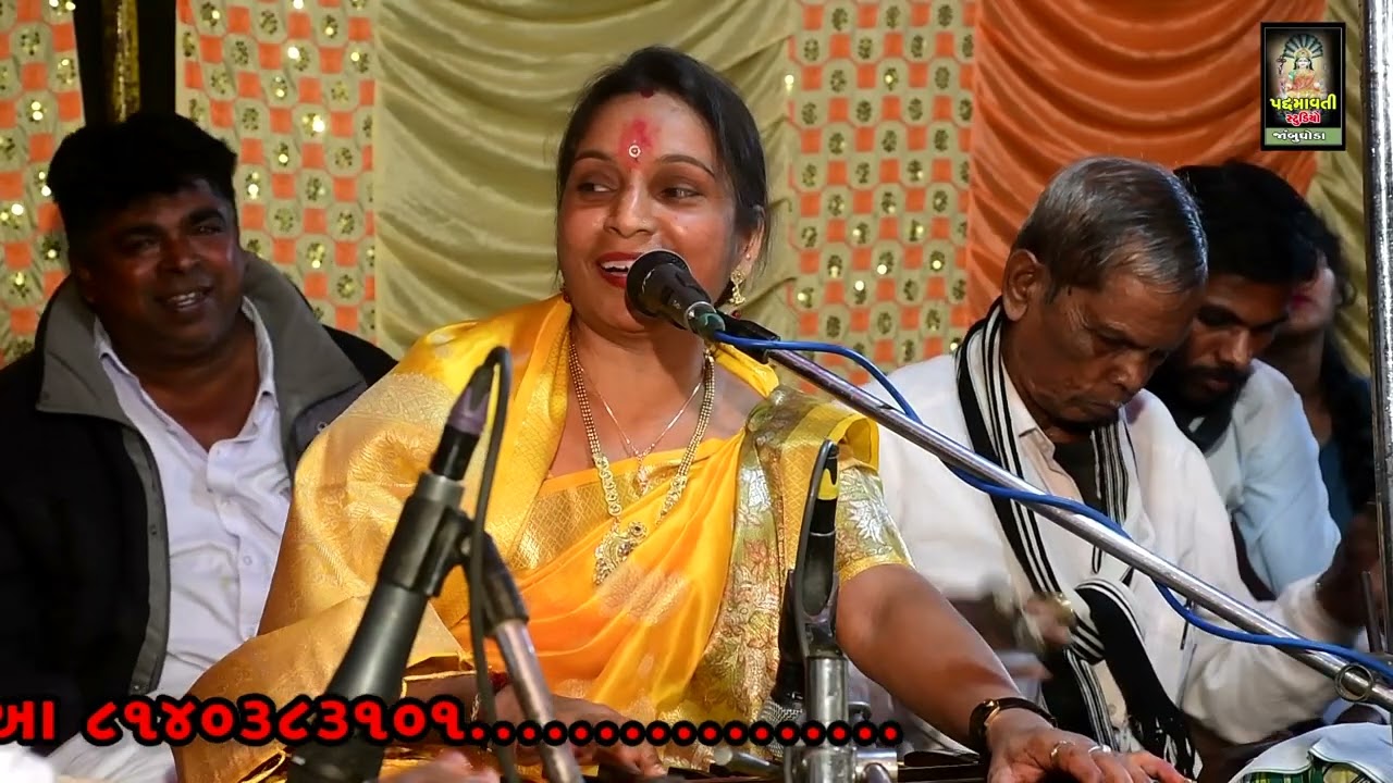 દુનિયા દગા બાજી રે વિશ્વાસ કોનો કરીયે || Nitaben Saheb || નિતાબેન સાહેબ || Jamali Kavant || 2025