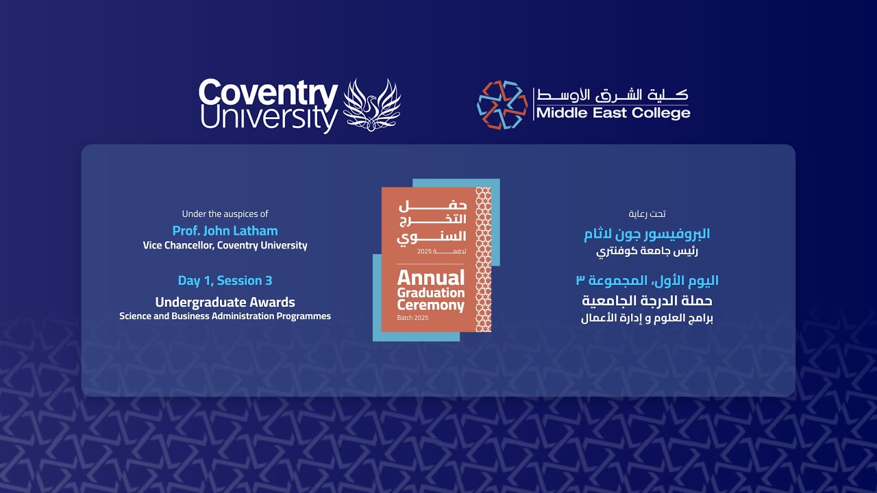 Middle East College Graduation Ceremony Batch 2025 Day 1 Session 3