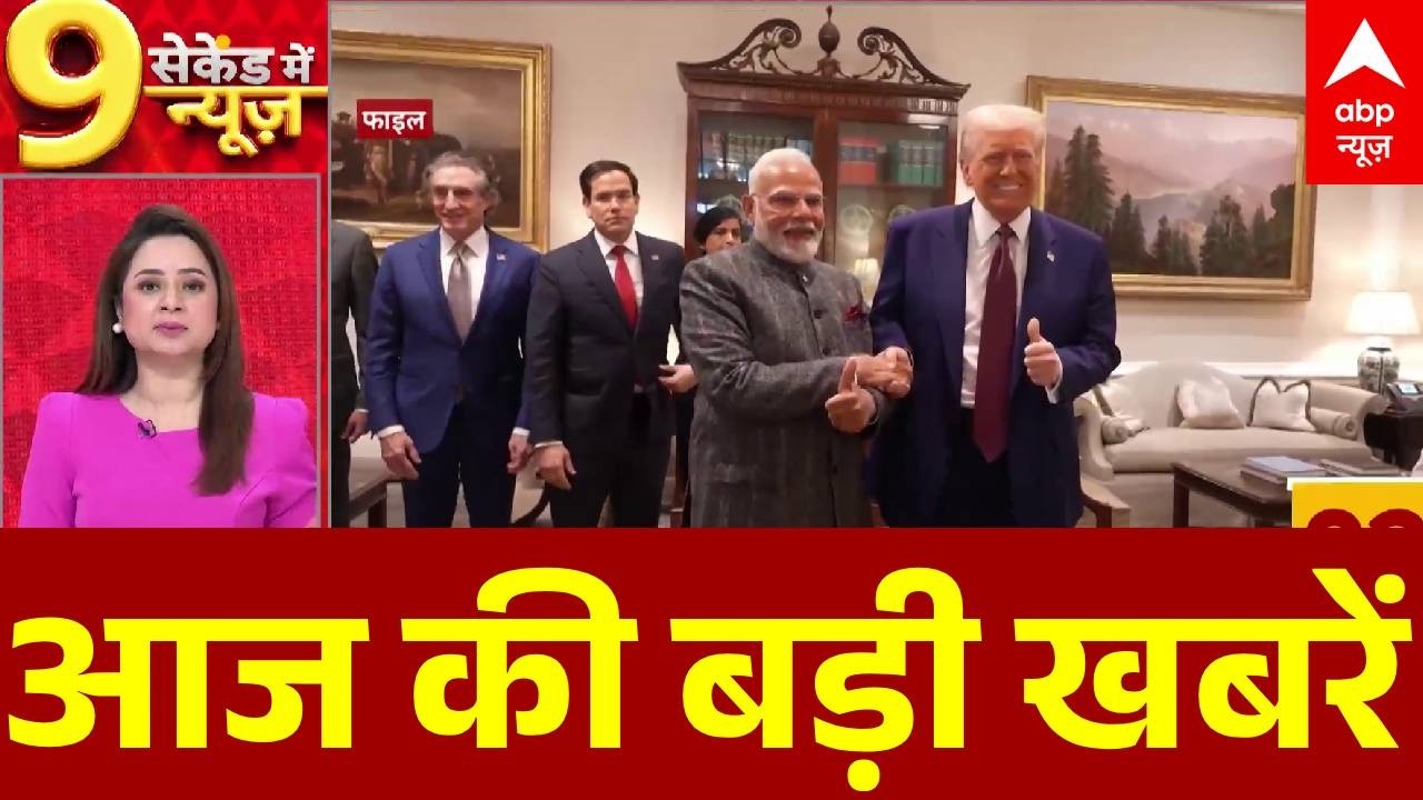 Top News: आज की बड़ी खबरें | Parliament Session | Trump Tariff | SIR | UGC |  Manipur | JNU