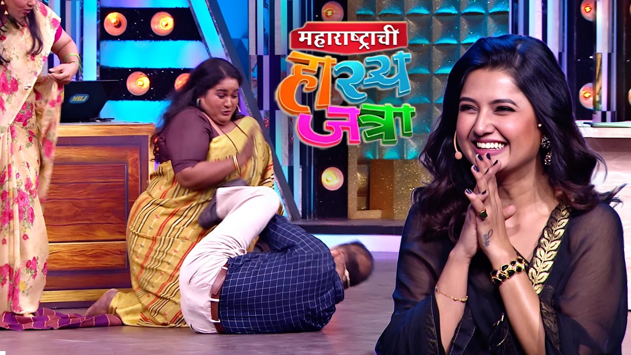 समीर चे येडेचाले बघून प्राजक्ता ने जोडले हात | Maharashtrachi Hasya Jatra | Latest Episode 651