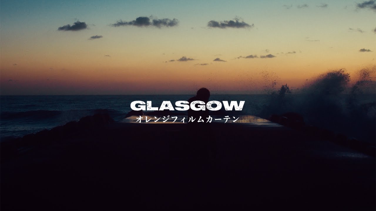 【MV】GLASGOW / Orange Film Curtain