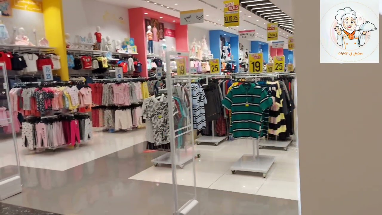 عجمان سيتى سنتر . جولة فى عجمان سيتي سنتر