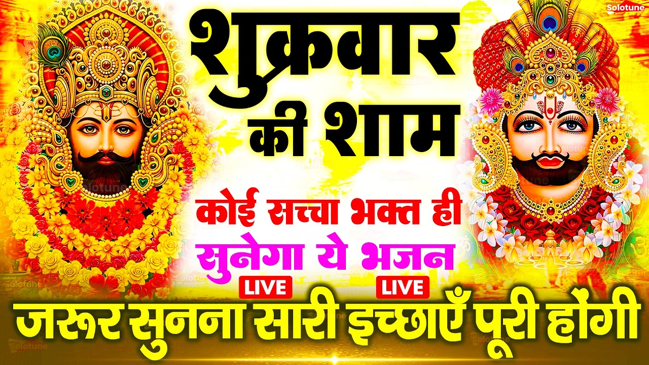 जिस घर में बालाजी का ये शक्तिशाली पाठ होता है वहां दुर्भाग्य, दरिद्रता, भूत प्रेत नहीं आते है