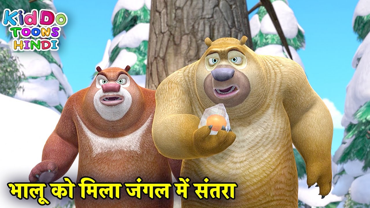 भालू को मिला जंगल में संतरा | Bablu Dablu | Bablu Dablu Hindi Cartoon Big Magic | Kiddo Toons Hindi