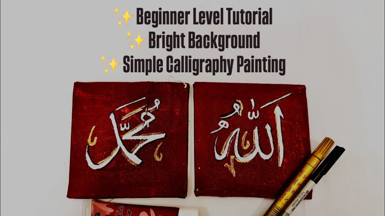 Modern Islamic Wall Art Tutorial | “Allah” and “Muhammad” Calligraphy 
