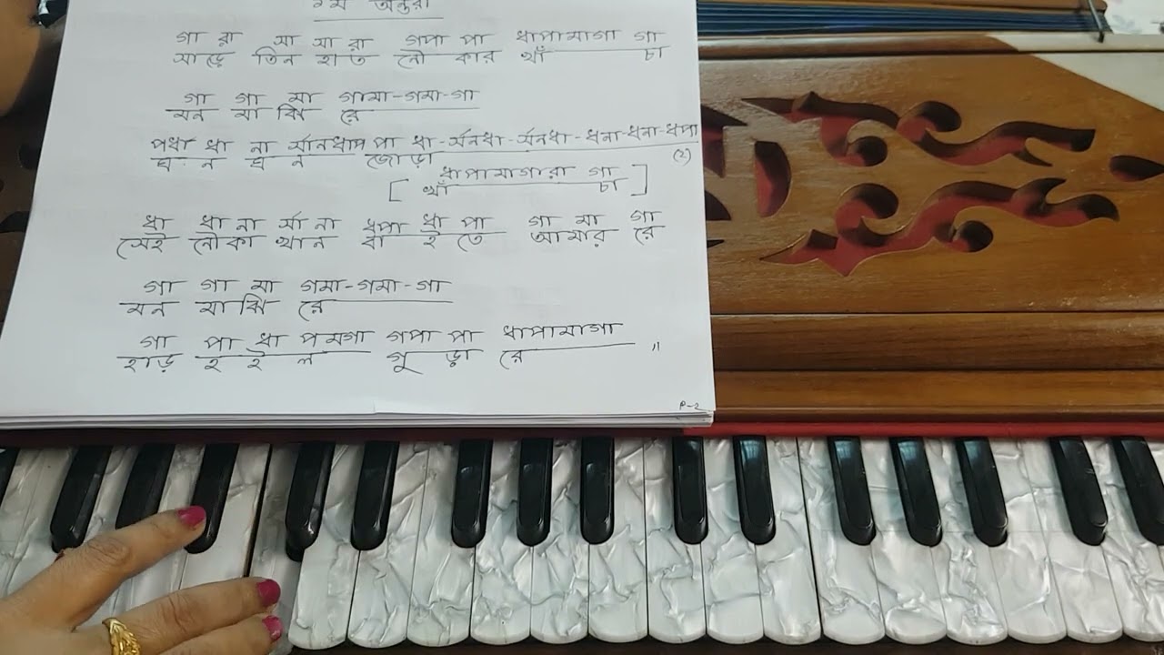 Mon Majhi Khordar।। মন মাঝি খবরদার।। Harmonium tutorial by Urmi ।। New Folk Song 2025 ।। Vaber Tori