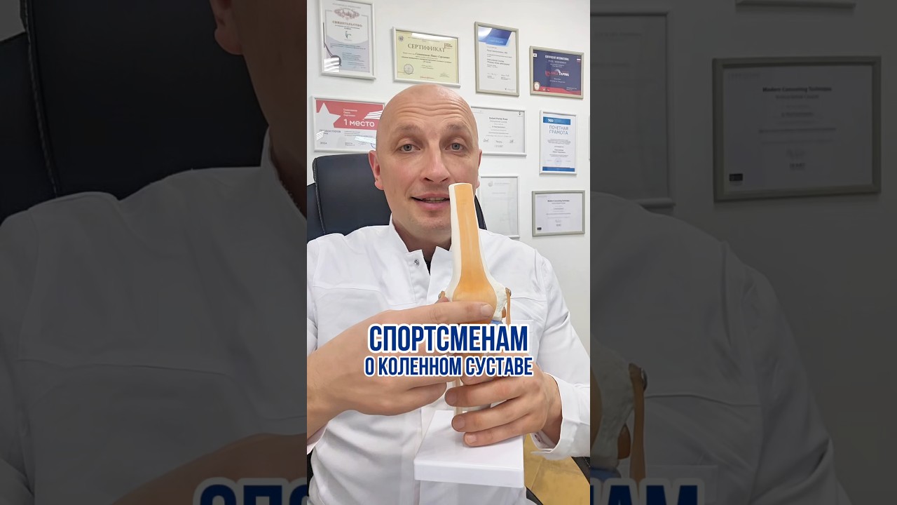 Что происходит с крестообразными связками при замене колена?