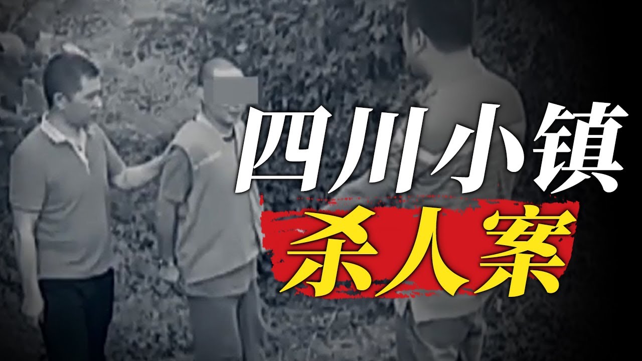小镇理发师竟是隐藏“恶魔”！诡异气味引出案件 嫌疑人心理防线崩塌！