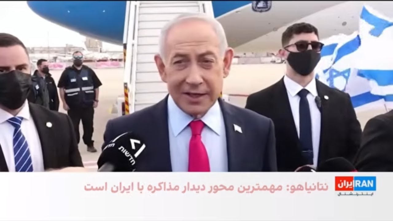 در دیدار بی بی و ترامپ حمله نظامی به رژیم بررسی می شود/مهمانی خونین برای رژیم:تحلیل و گزارش