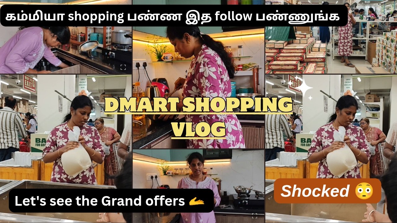 Vlog#043||💁&zwj;♀️இந்த 5 Tips&zwnj; மறந்துடாதிங்க||New Dmart🛒 Window shopping பண்ணலாமா#tamil@Blinkingstar922