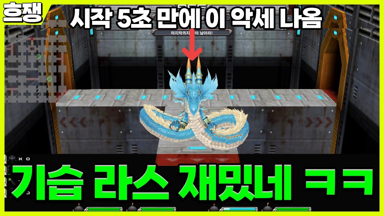 몰래 돌리는 라스 [흐쟁이 겟앰프드]