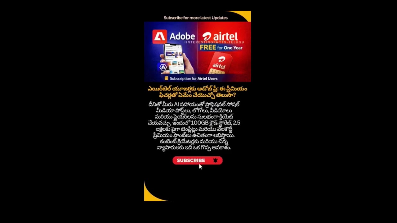 Adobe Free for Airtel - How to use it #telugushorts #telugu #foryou #airtel #stories #tech #techno