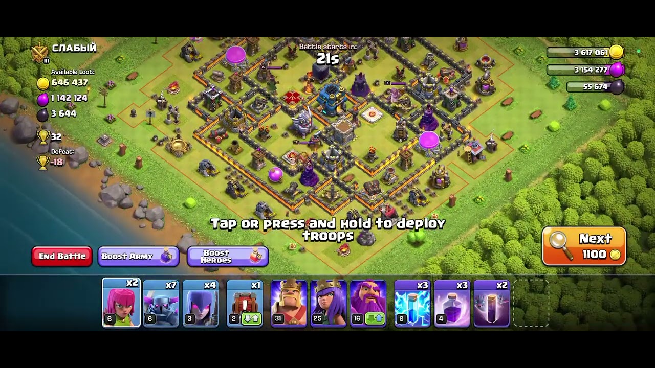 Easily 2 star ⭐ ⭐ (Clash of Clans )✅#coc #ttrpg#cocnewupdate