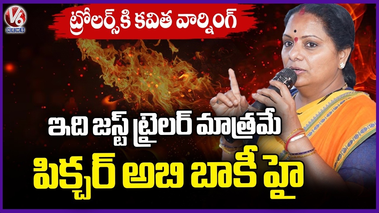 Kalvakuntla kavitha Warning To all Trollers From BRS Party And Other Parties | V6 News