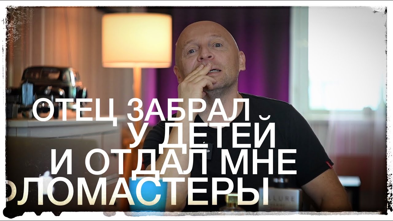 Бла Бла Бла по субботам -4: немного парфюмерная утренняя программа
