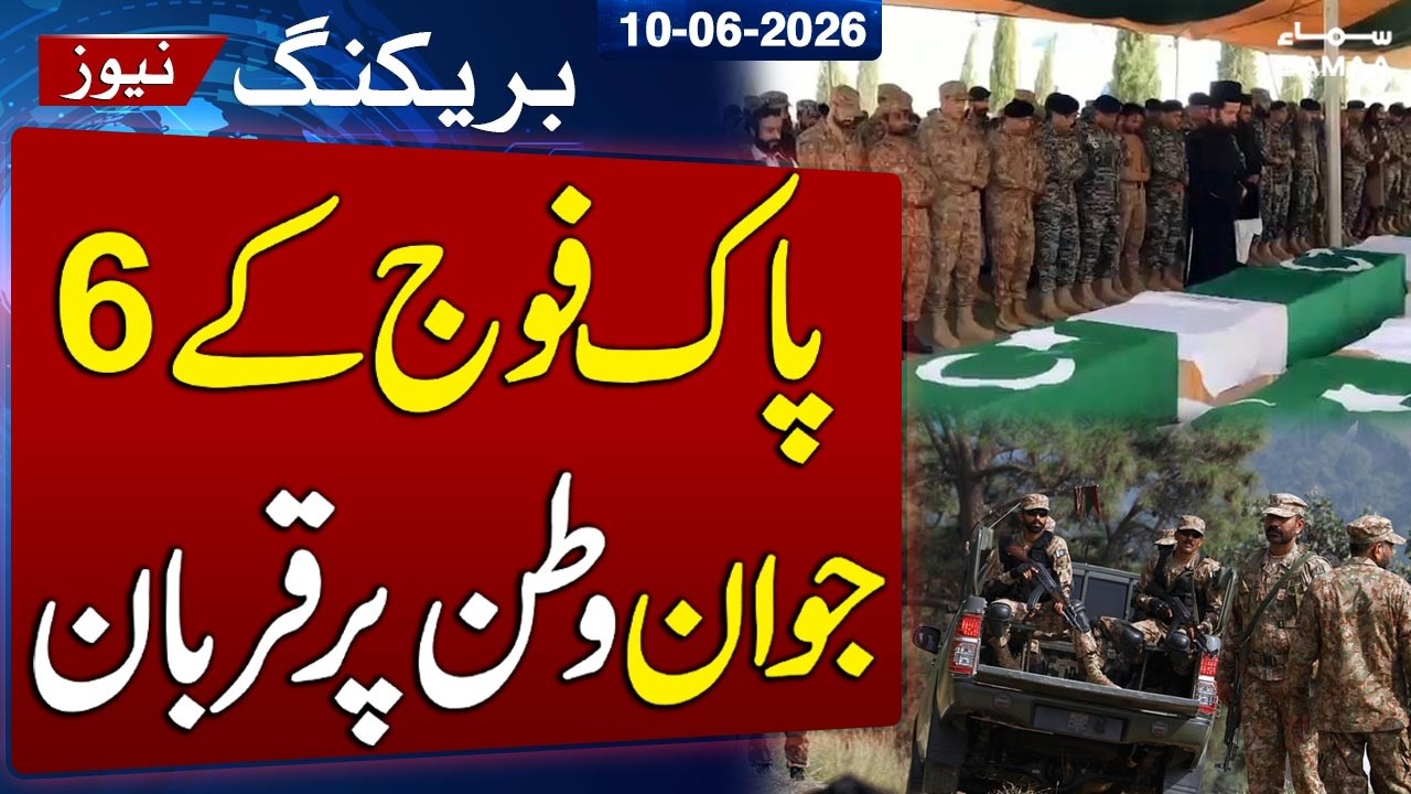 6 FC Personnel Martyred in Hassan Khel Attack | Security Forces Eliminated 8 Militants in Response