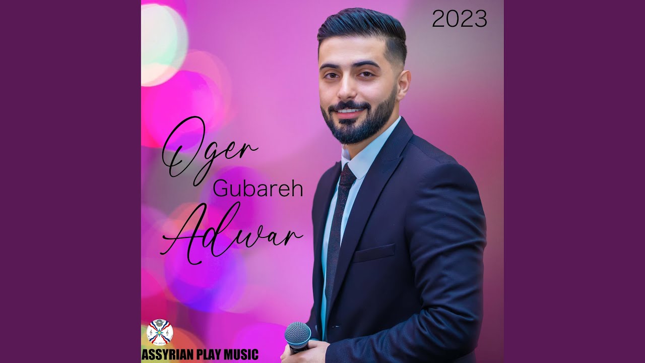 Gubareh