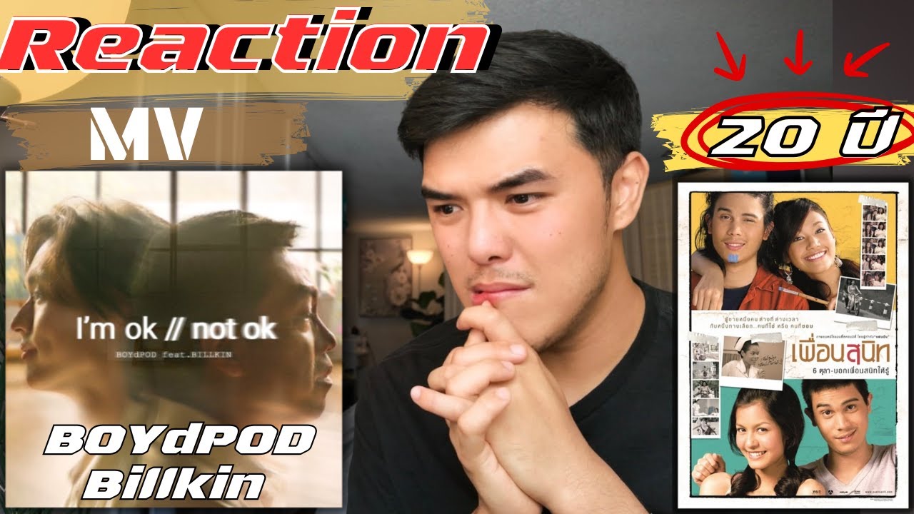 MV Reaction I'm ok// not ok - BOYdPOD (feat.Billkin) (ร้องไห้แต่เช้า)