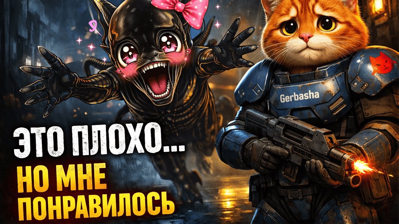 Aliens: Colonial Marines — легендарный провал, в который внезапно приятно играть?