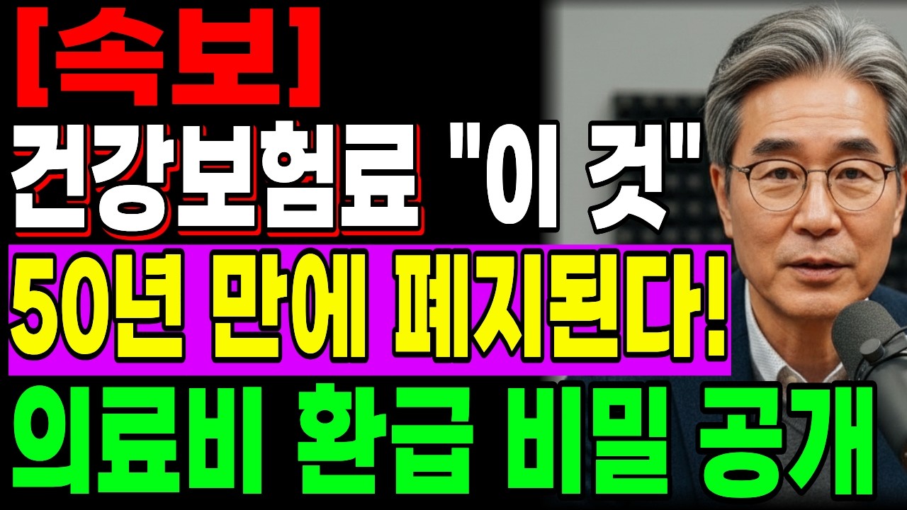 아파트(집) 한 채 있어도?