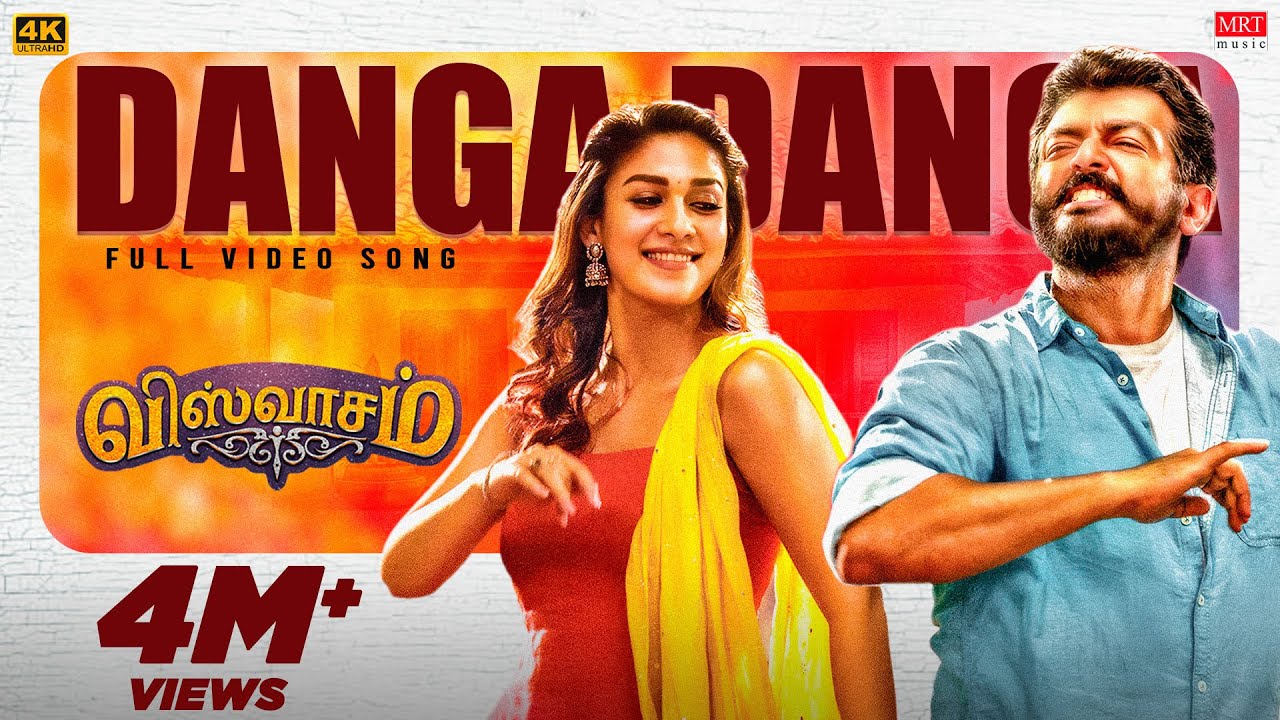 Danga Danga Full Video Song | Viswasam Video Songs | Ajith Kumar, Nayanthara | D.Imman | Siva