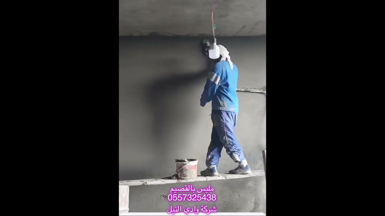 افضل مليس بالقصيم 0557325438 معلم لياسة بالقصيم (بريدة+عنيزة*الراس+البكيرية+الزلفي+المذنب)