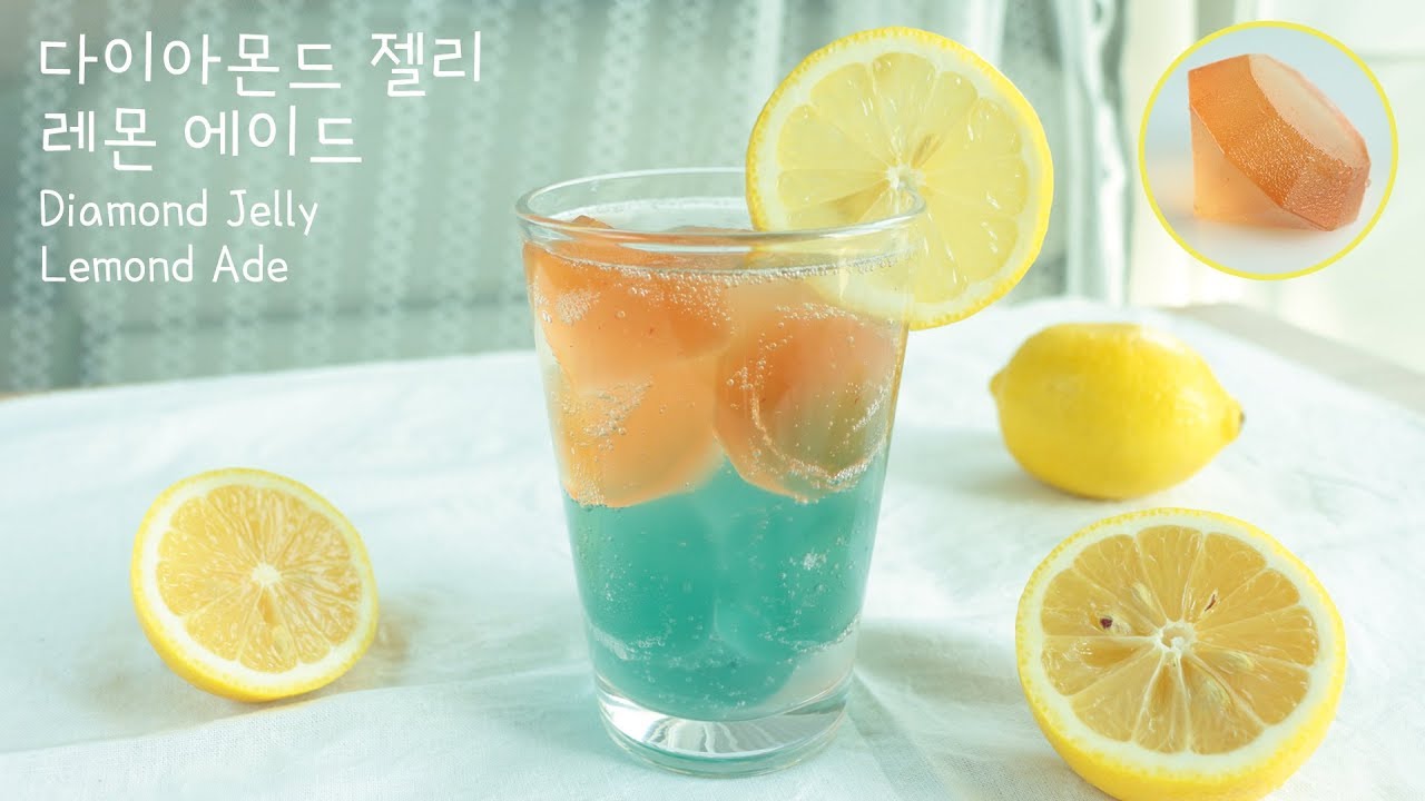 💎다이아몬드 젤리 레몬에이드🍋 만들기 (feat. 세레니티&로즈쿼츠) (How to make Diamond Jelly Lemonade)