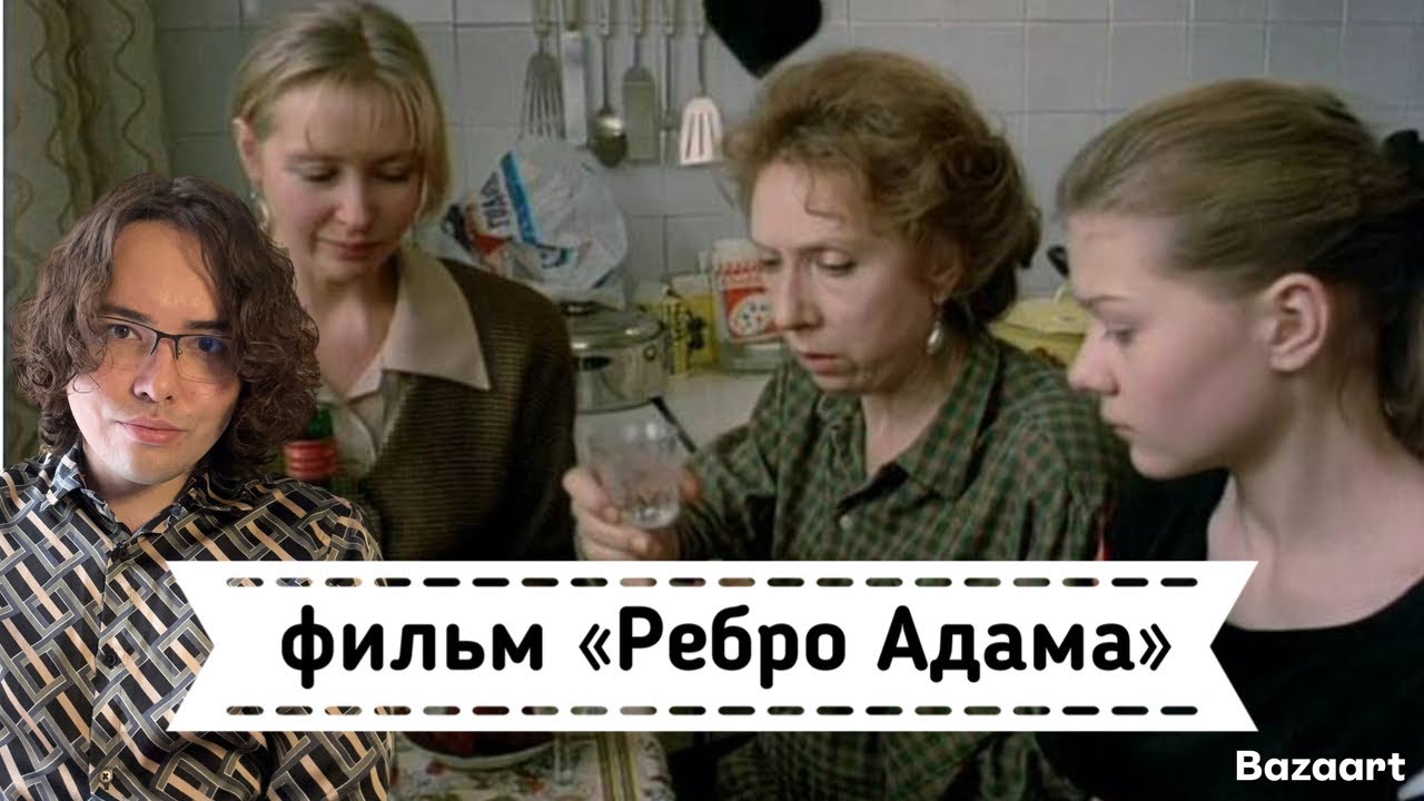 фильм 