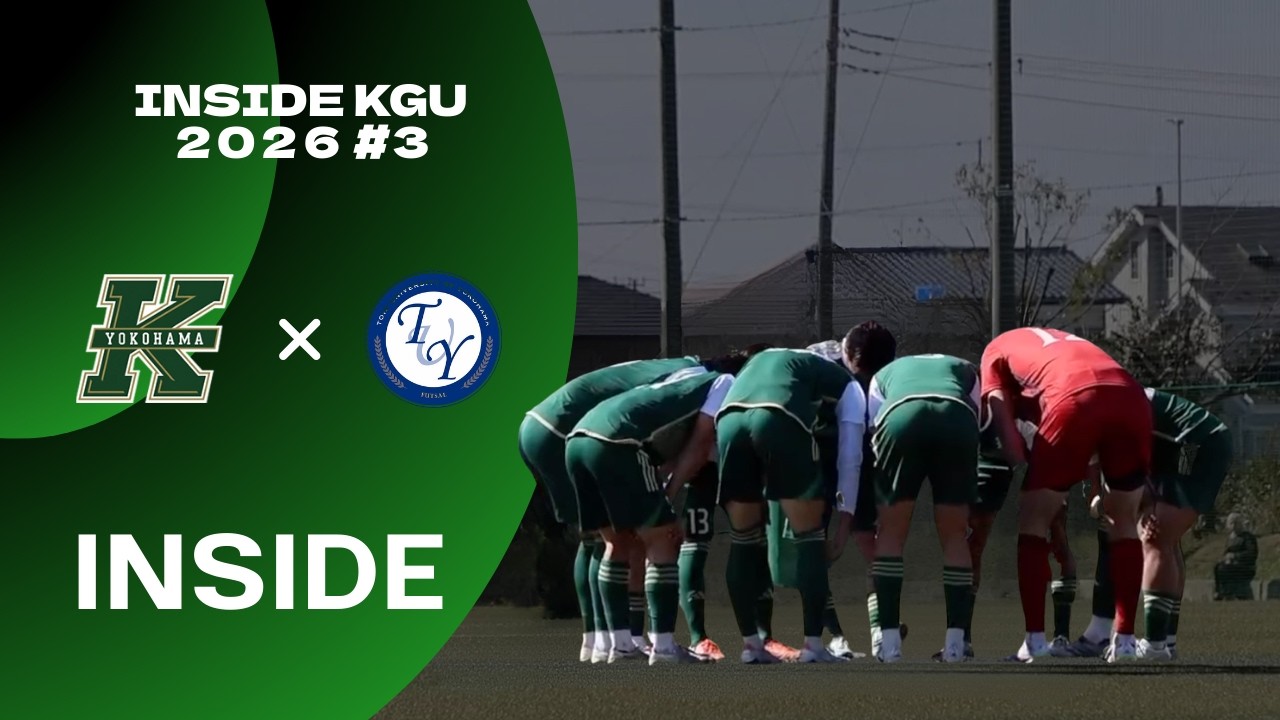 【IINSIDE KGU】#３｜関東学院大学VS桐蔭横浜大学｜天皇杯 JFA 第106回全日本サッカー選手権大会 神奈川県代表決定戦 ２回戦