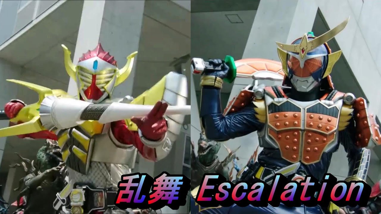 乱舞 Escalation