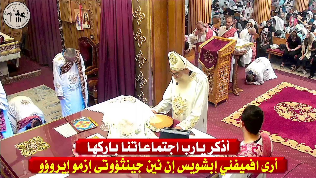 قداس الجمعة ٢٧ يونيو ٢٠٢٥م | صوم الرسل | كنيسة مارجرجس سيدي بشر - إسكندرية