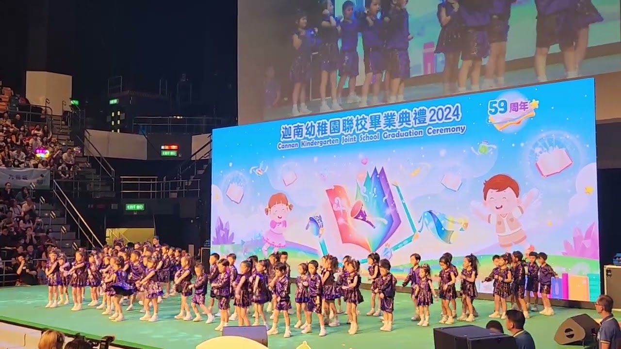 2024迦南幼稚園畢業4