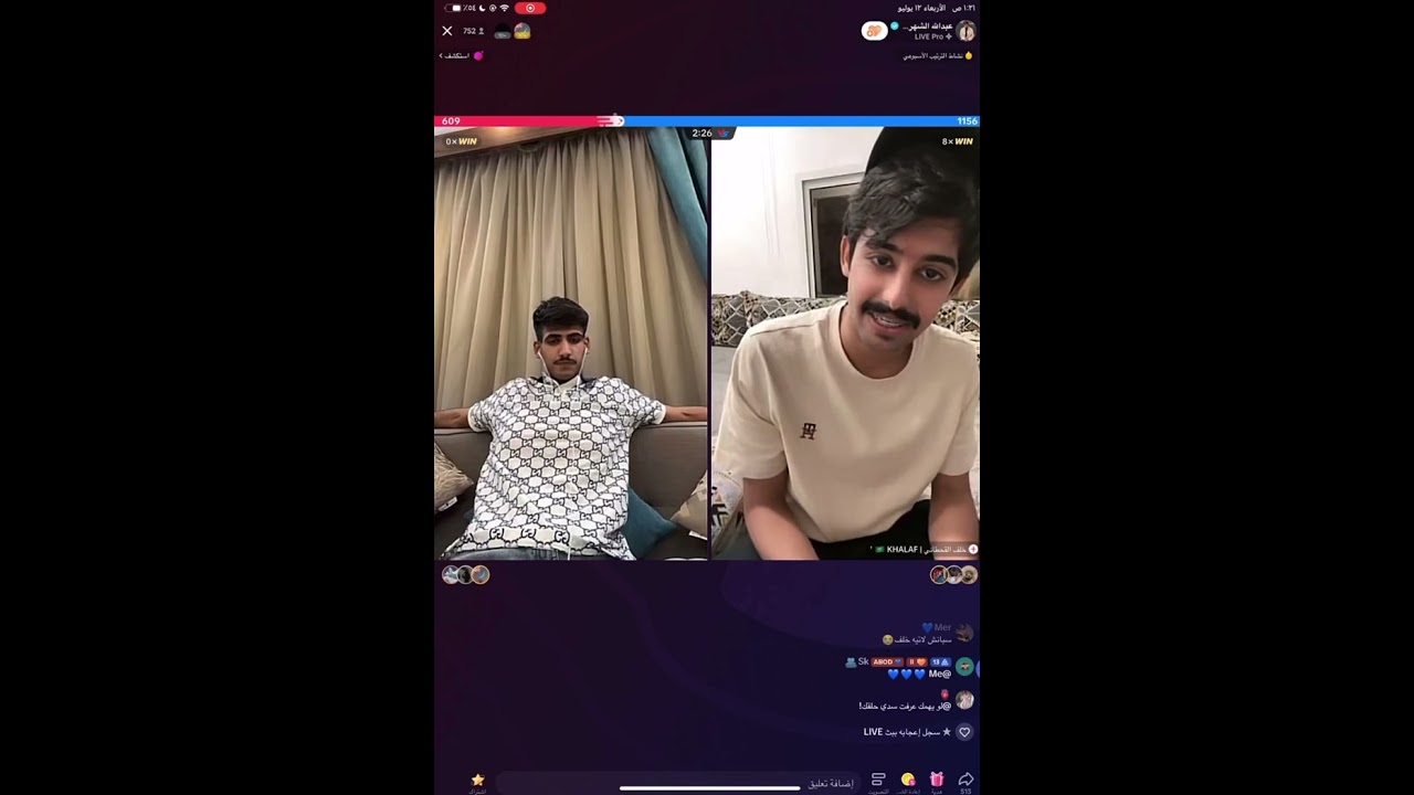 بث عبدالله الشهراني في ابها Part 1 || خلف القحطاني || امال المرزوقي || محمد ناصر فيصل بن طلال