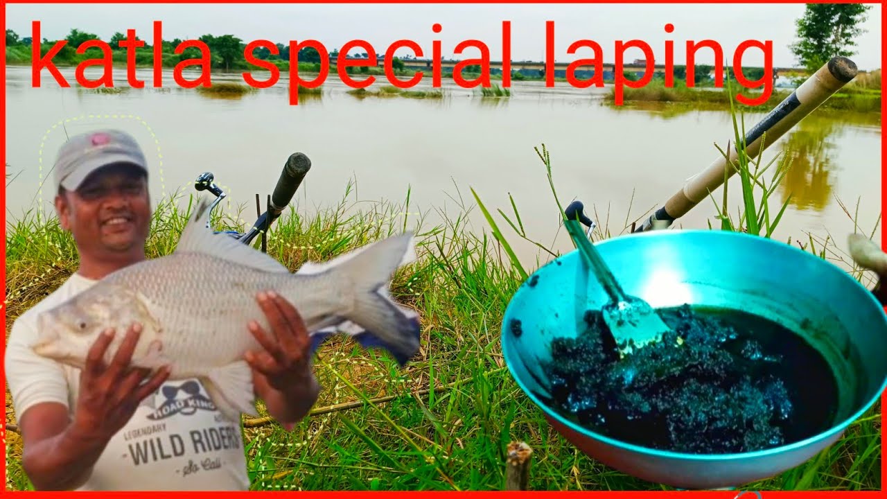 কাতলা স্পেশাল মহুয়া আচার নদী,পুকুর সব জায়গায় 100% রেজাল্ট 🔥 katla special mahuya laping #fishing 