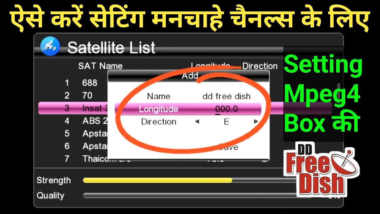 Настройка каналов Free Dish Mpeg4 Set Top Box || DD Free Dish HD Box Me Channel Setting Kaise Kare