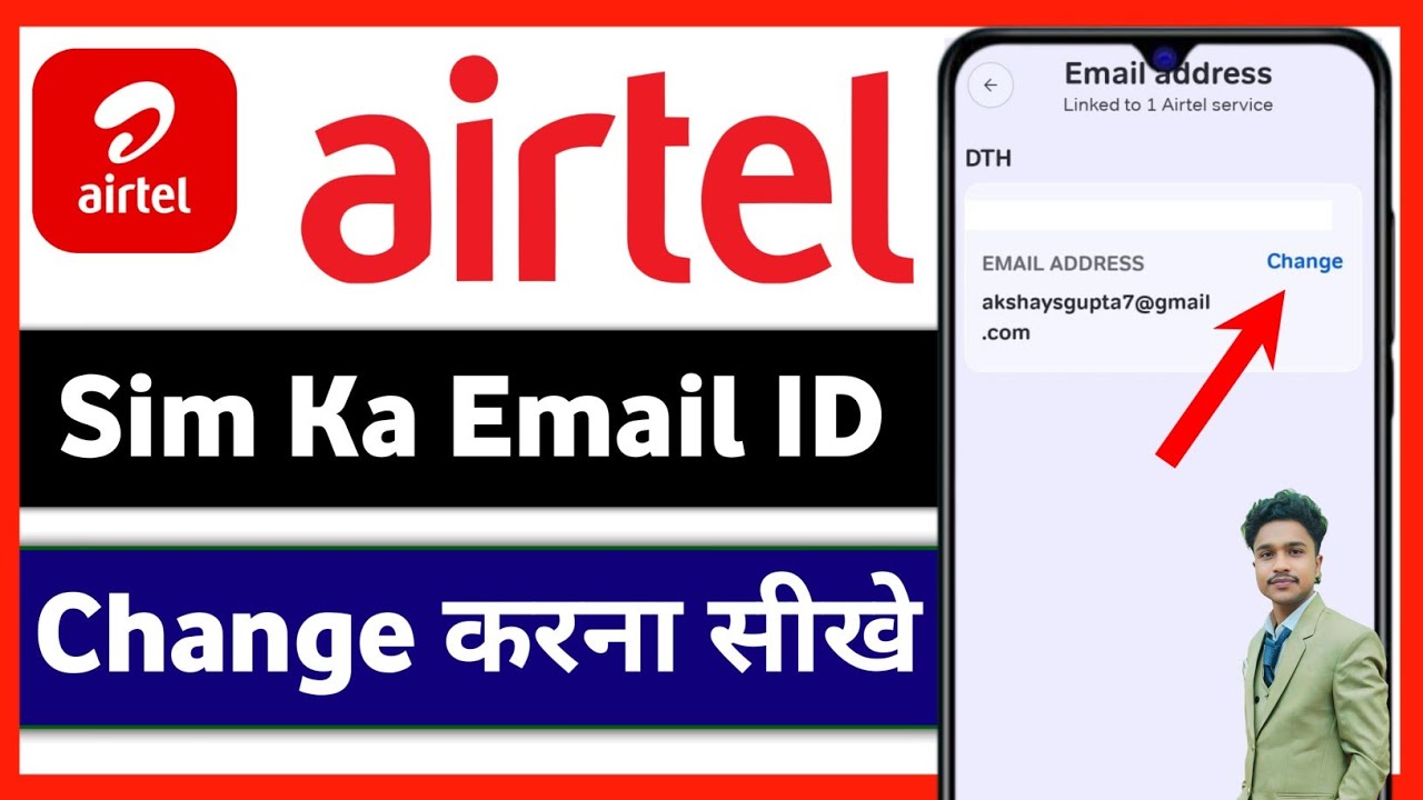 airtel Sim Ka Email ID Chenge kaise Kare || airtel Sim Ka Gmail ID Change Karna Sikhe || 💯🥰✅