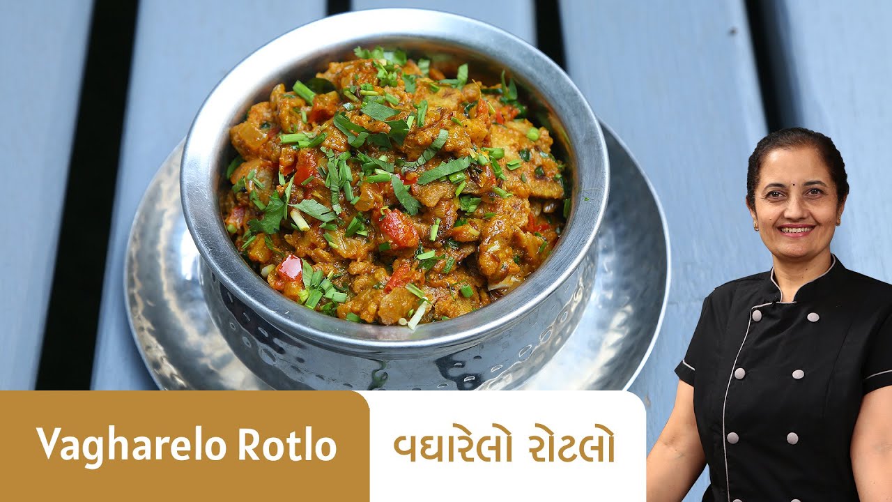 શિયાળાની ઠંડીમાં ખાવાની મજા પડે એવો ચટાકેદાર વઘારેલો રોટલો I Vagharelo Rotlo