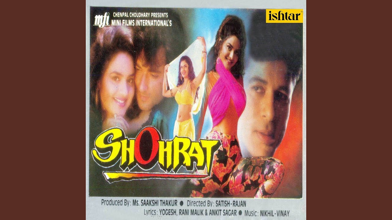Aaj Kal Lagta Nahin Dil