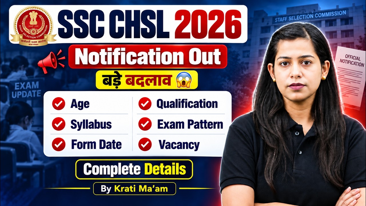 SSC CHSL Notification 2026 | SSC CHSL 2026 Notification Out | SSC CHSL Vacancy Complete Details