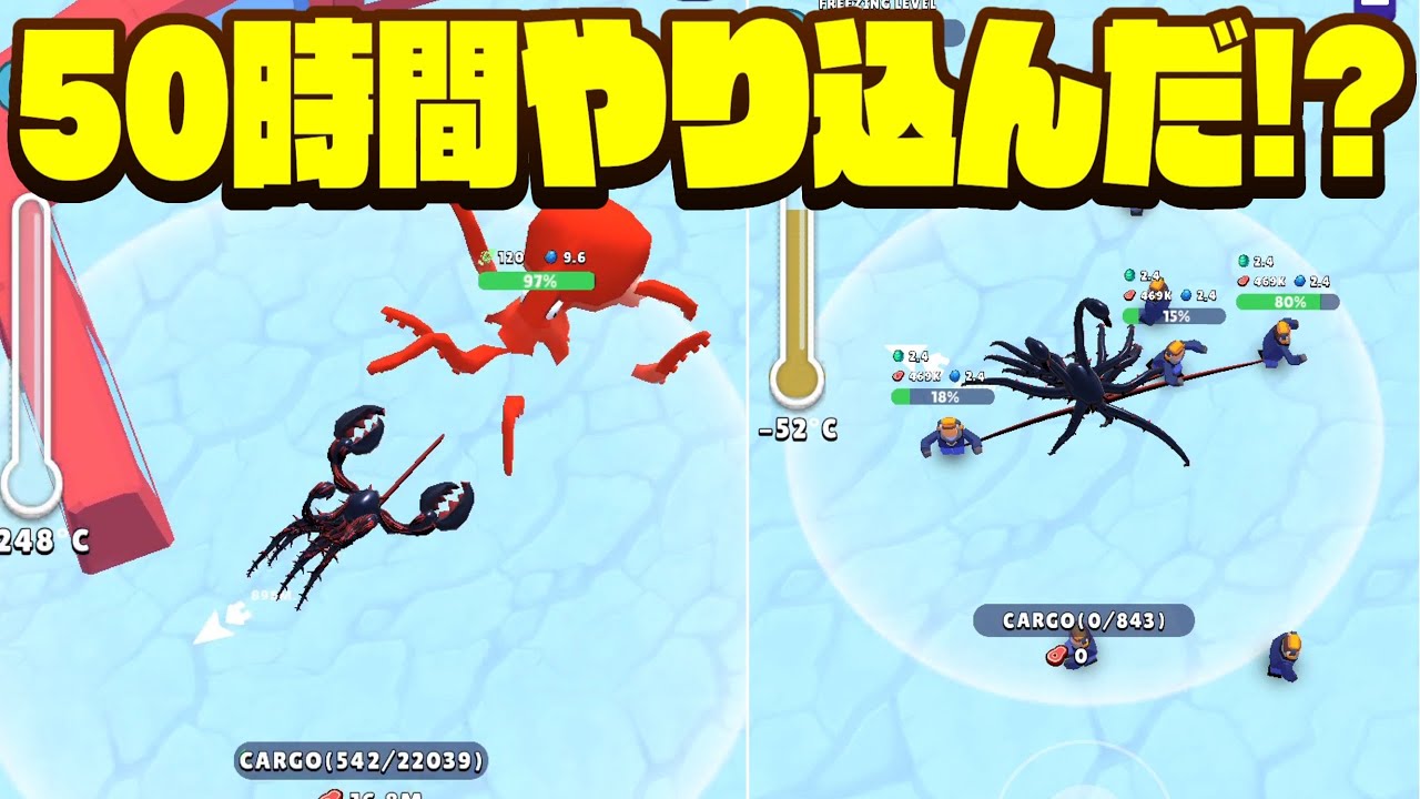 最後までやってみた。【Alien Invasion】